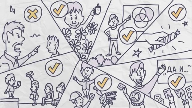 6. Генерация идей. Мозговой штурм