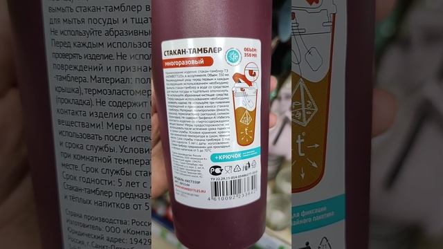 Посуда и новинки для кухни в Фикс Прайс (октябрь 2022) смотреть онлайн