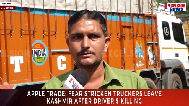 Apple Trade: Fear Stricken Truckers Leave Kashmir After Driver's Killing смотреть онлайн