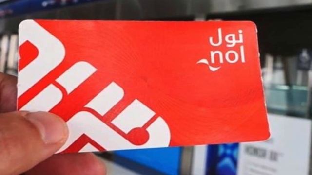 Latest UAE News of 04 August 2023 on Dubai Nol Card, Blue Nol Card Fine, Lost, How To Recover, Fire смотреть онлайн