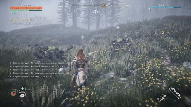 Horizon Zero Dawn. part 5 смотреть онлайн