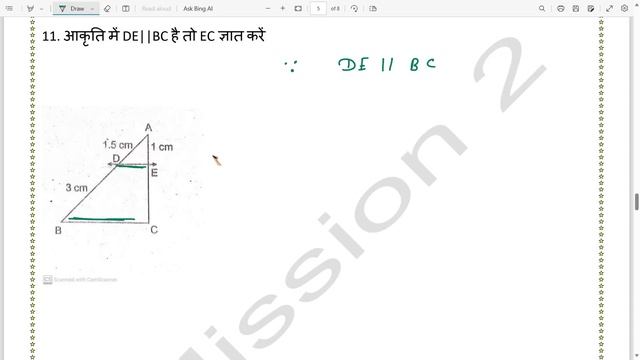 Class 10 Math Weekly Test Question Paper || Jac Board Class 10 Math Weekly Test Set 1 смотреть онлайн