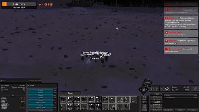 LIVE | Kenshi | Кенши | GENESIS 7.03 | #22 смотреть онлайн