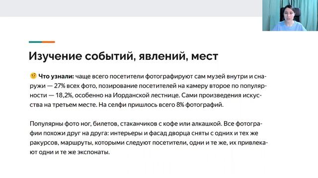 Лекция 10 Часть 3 смотреть онлайн