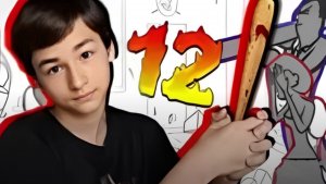 12 СПОСОБОВ УБИТЬ СВОЙ КОМПЬЮТЕР