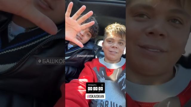 БАШКОРТОСТАН 5 апреля #elvingrey смотреть онлайн