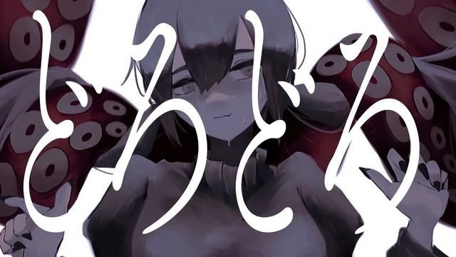 どろどろ / 可不×flower смотреть онлайн