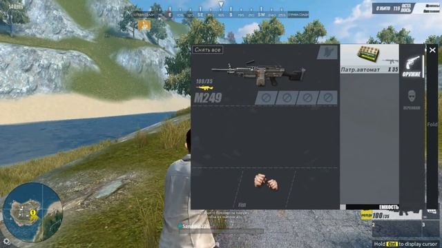 Баг(Фишка) Rules of Survival смотреть онлайн