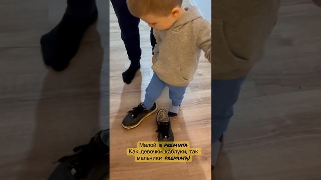 #кросовки у мальчиков #каблуки у девочек 😝 #дети #шортс #приколы #детки #моймалыш #украина смотреть онлайн