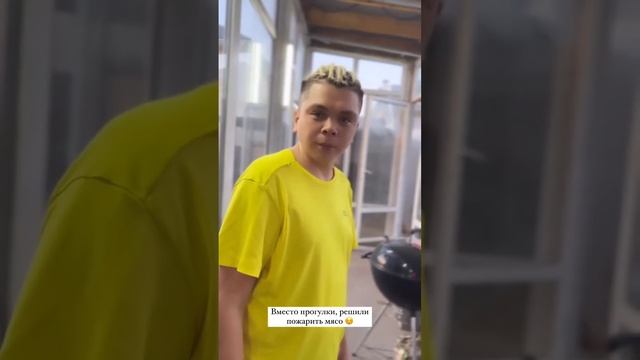 Решили пожарить мясо смотреть онлайн
