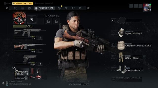 КАРАТЕЛЬ В Tom Clancy’s Ghost Recon Breakpoint Update смотреть онлайн
