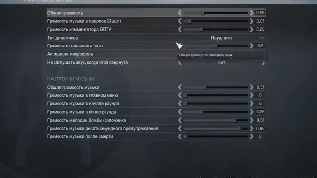 Девушка тащит в CS GO смотреть онлайн