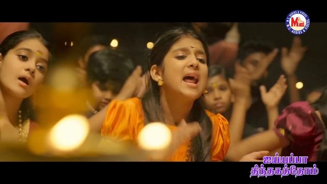 திந்தகத்தோம் திந்தகத்தோம் அய்யப்பா | Ayyappa Devotional Video Song Tamil | Ayyappa Song смотреть онлайн