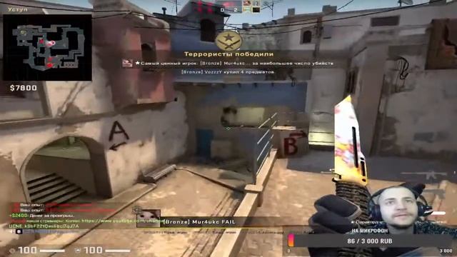 Стрим CS-GO //ЧИТЕРАСТЫ ПОВСЮДУ\\ЦЕЛЬ НАБРАТЬ 400 ПОДПИЧЕКОВ смотреть онлайн