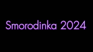River Chill в КП «Смородинка» (лето 2024)