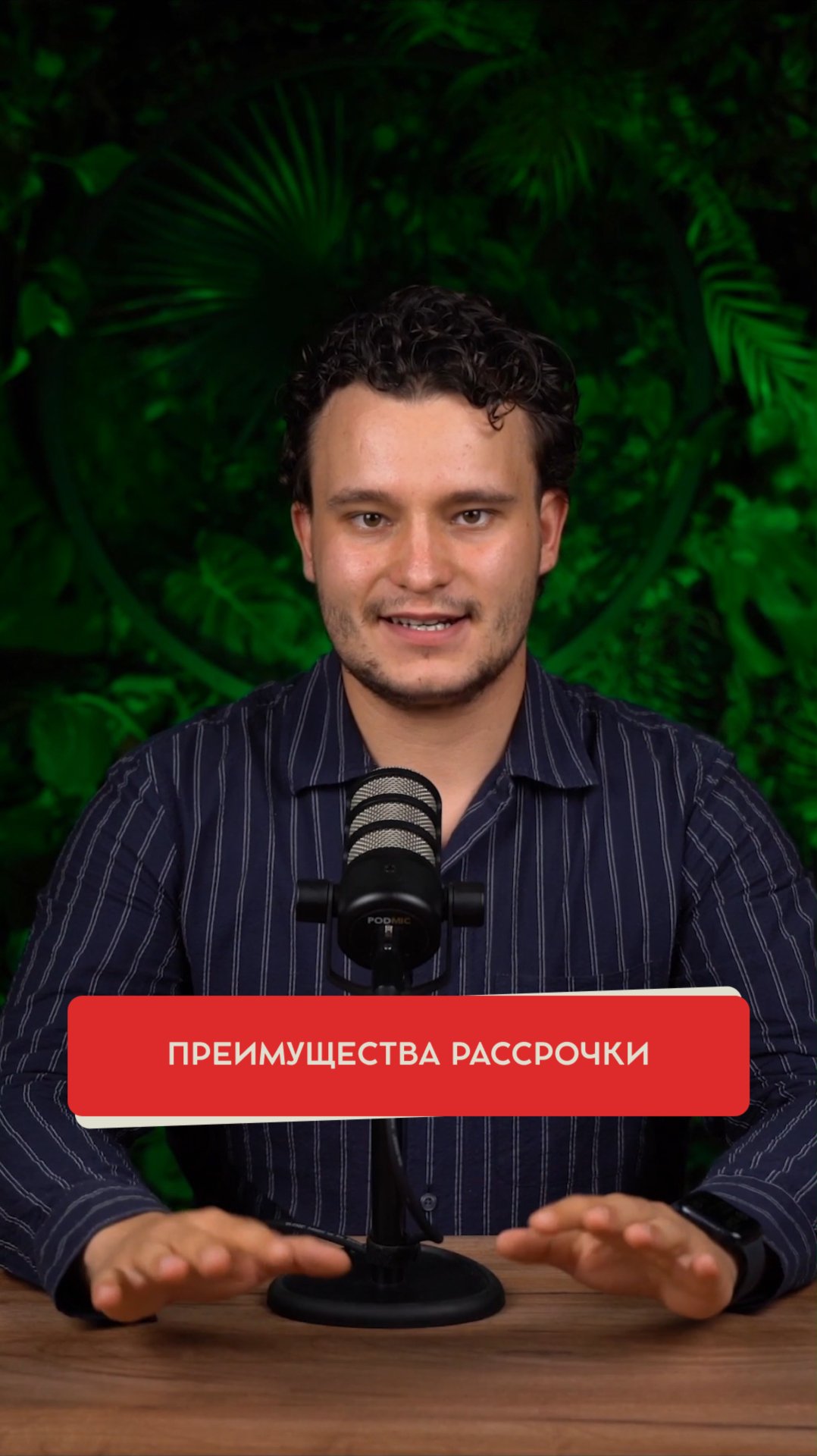 Не переплачивай огромные проценты по ипотеке
