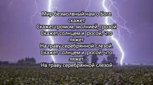 Пишутся прекрасные пейзажи