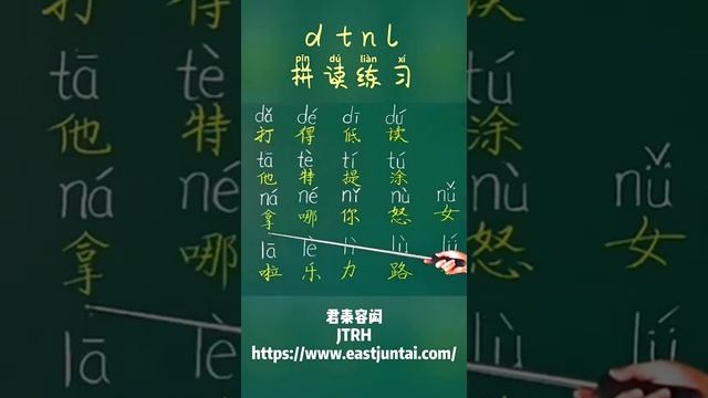#JTRH It's time to start learning Chinese Mandarin~ EP05 dtnl смотреть онлайн
