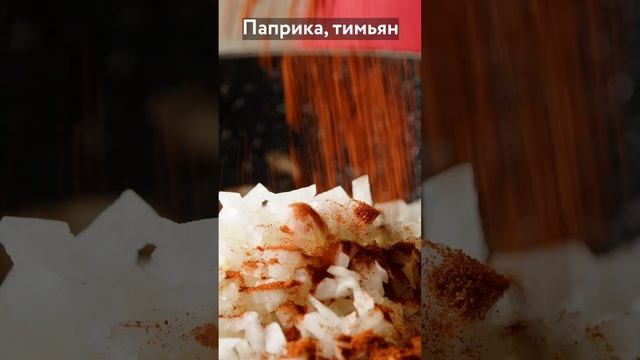 Осенний суп с грибами смотреть онлайн