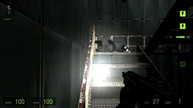 Synergy мод Half Life2