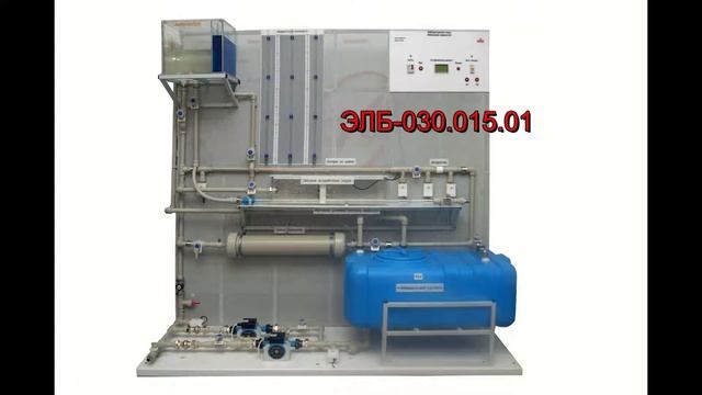 Механика жидкости смотреть онлайн