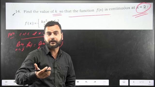 jac class 12 maths question paper 2017 section b solution смотреть онлайн