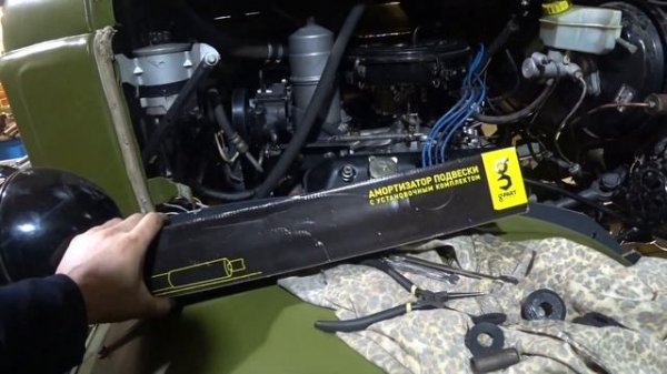 Проект пикап ЗиЛ. Амортизаторы ГАЗ 53 на УАЗ.