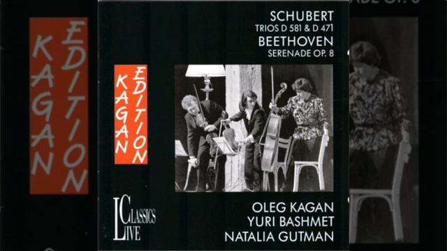 Serenade in D Major, Op. 8: II. Menuetto. Allegretto смотреть онлайн
