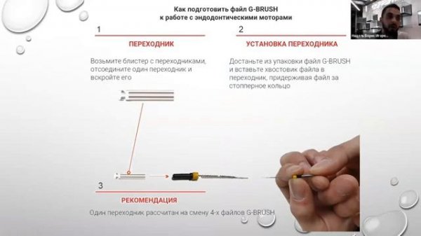 🔍 Обзор Продукции Goffshtein Dental Development: что нужно знать каждому стоматологу! 🔥