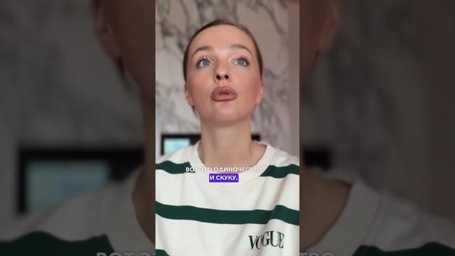 Так рождаются все мои лучшие идеи #sashabelair смотреть онлайн