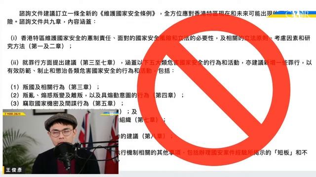 直播新聞室20240307｜好急、請盡快！23條神速交立法會 周五首、二讀＊香港再有幼稚園殺校 英國學位爭崩頭＊生死時速！Jaguar電車失控狂飆120mph＊特朗普見匈牙利奧爾班有何訊號？ смотреть онлайн