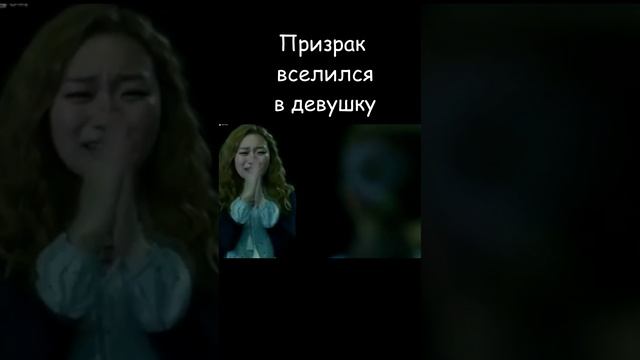 Мой призрак👻 #shots #ohmyghost #ksufilm#online #топ #дорамы #сериал #movies #призрак #дорама смотреть онлайн