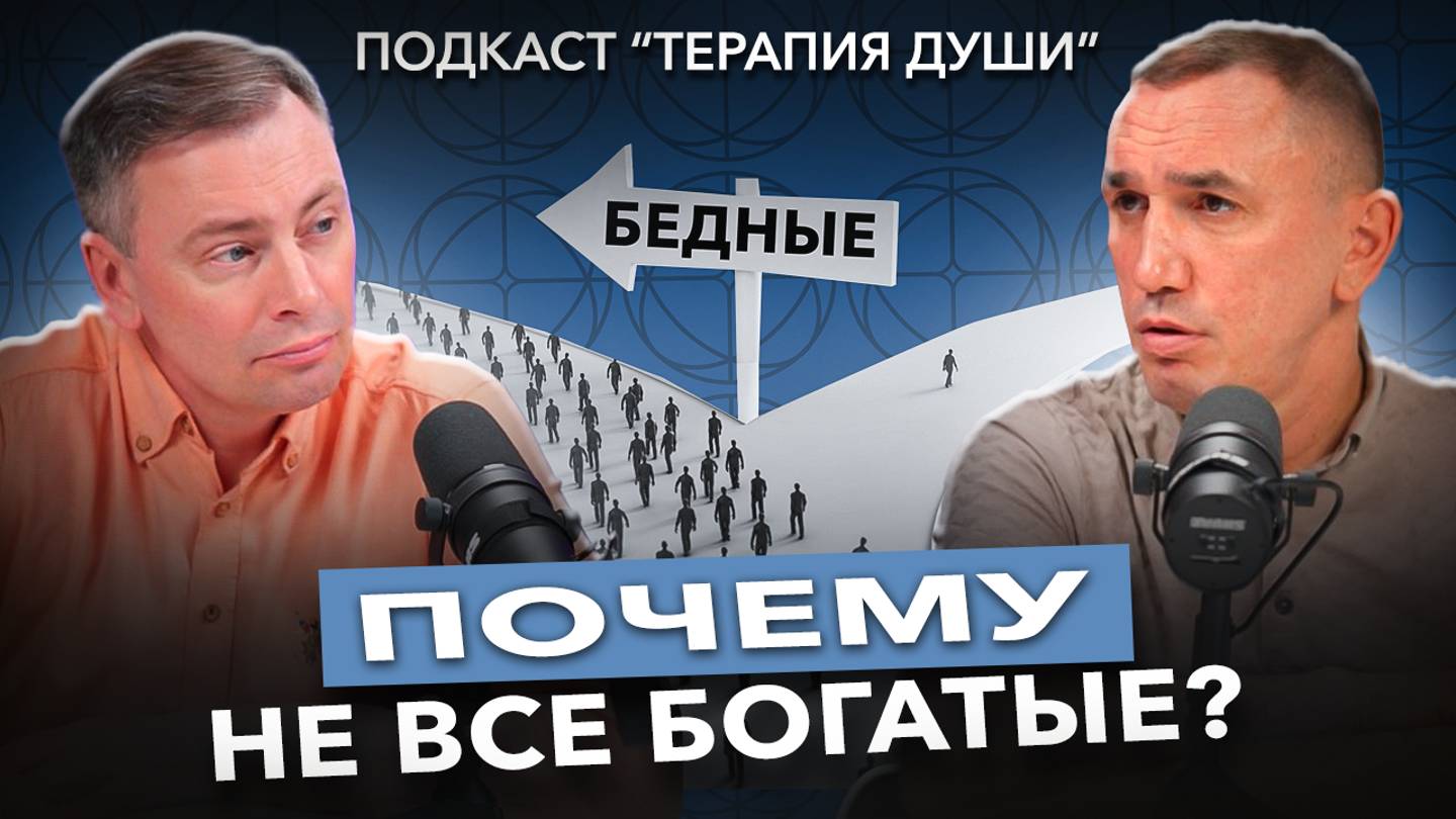 Надо ли трудиться, чтобы зарабатывать большие деньги? Вот как становятся богатыми и успешными! смотреть онлайн