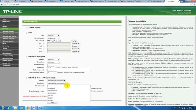 ضبط راوتر TP LINK смотреть онлайн