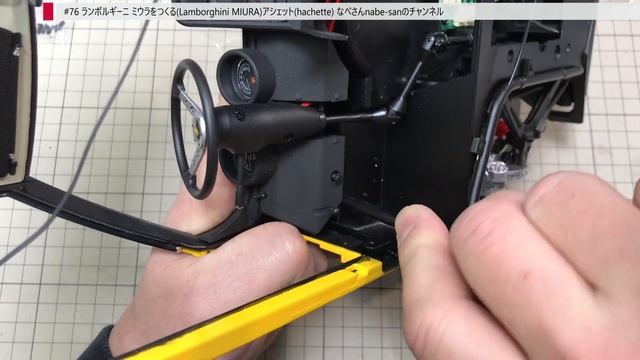 #76 ランボルギーニ ミウラをつくる(Lamborghini MIURA)アシェット(hachette) なべさんnabe-sanのチャンネル【カーモデル】 смотреть онлайн
