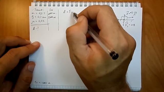Пёрышкин. Задача539 смотреть онлайн