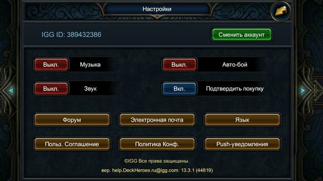 Tapjoy не работает смотреть онлайн