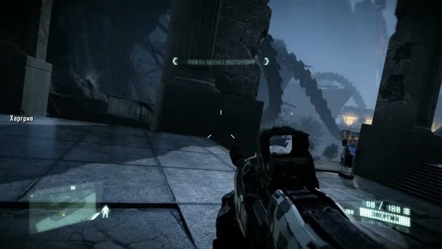 Прохождение Crysis 2 часть 8 - "Центр Власти" смотреть онлайн
