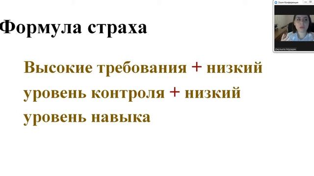 1 2 Страх ПВ видео смотреть онлайн