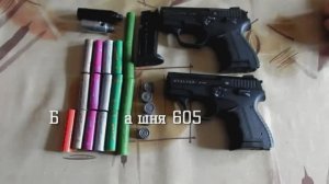 Сигнальный набор к Stalker M-906