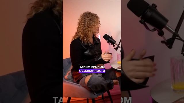 Это было большим уроком для меня #sashabelair #денежноемышление смотреть онлайн