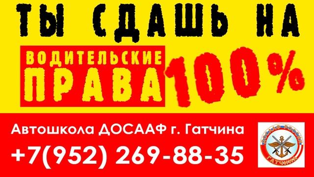 Гатчина Сдашь смотреть онлайн