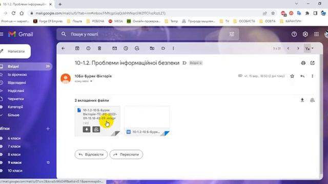 Поштовий клієнт Gmail смотреть онлайн