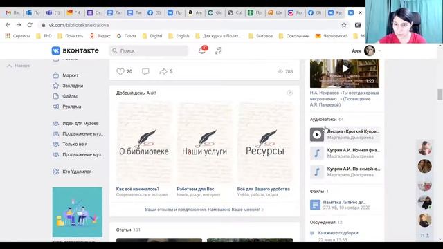 Лекция 4 Часть 3 смотреть онлайн