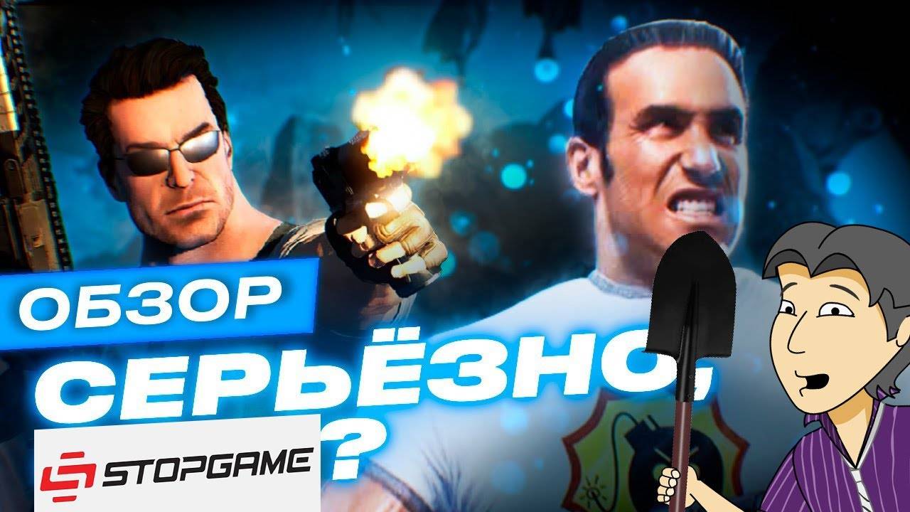 ASH2 VS StopGame. Обзор "Serious Sam 4" смотреть онлайн