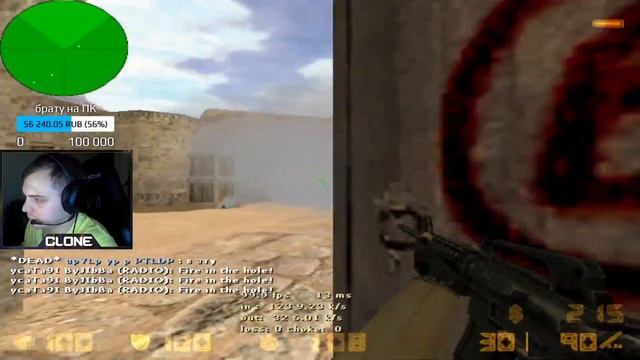 stream highlights #32 смотреть онлайн