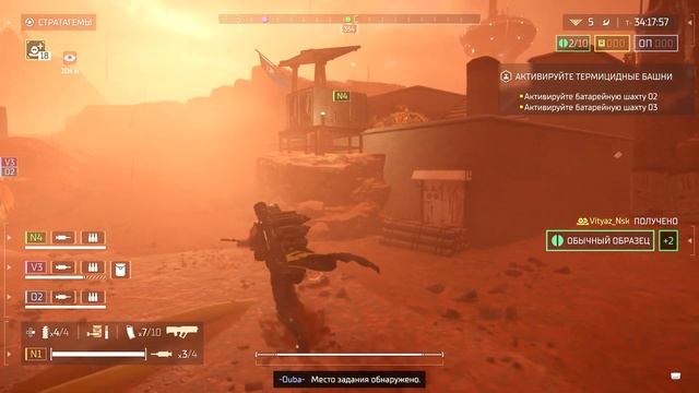 HELLDIVERS 2 | ХЕЛЛДАЙВЕРС 2 | Прохождение на Русском - Часть #3 смотреть онлайн