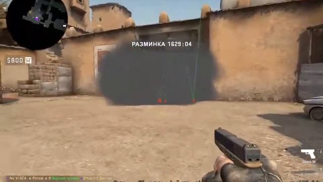 CSGO #1 Новые смоки из темки на de_dust 2 (Смок на дверь) смотреть онлайн