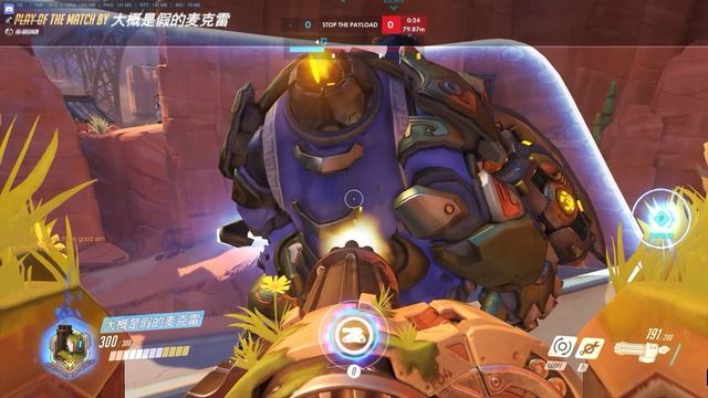 Overwatch Aimbot caught on POTG cam смотреть онлайн
