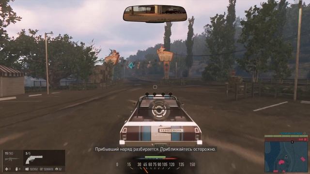 Mafia III "Trap Game Strong" Trophy смотреть онлайн